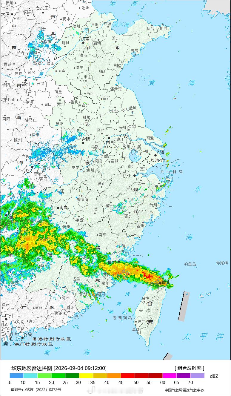 莆田暴雨 受台风沙德尔影响，过去一天，福建中南部、江西中南部、湖南南部、广东东部