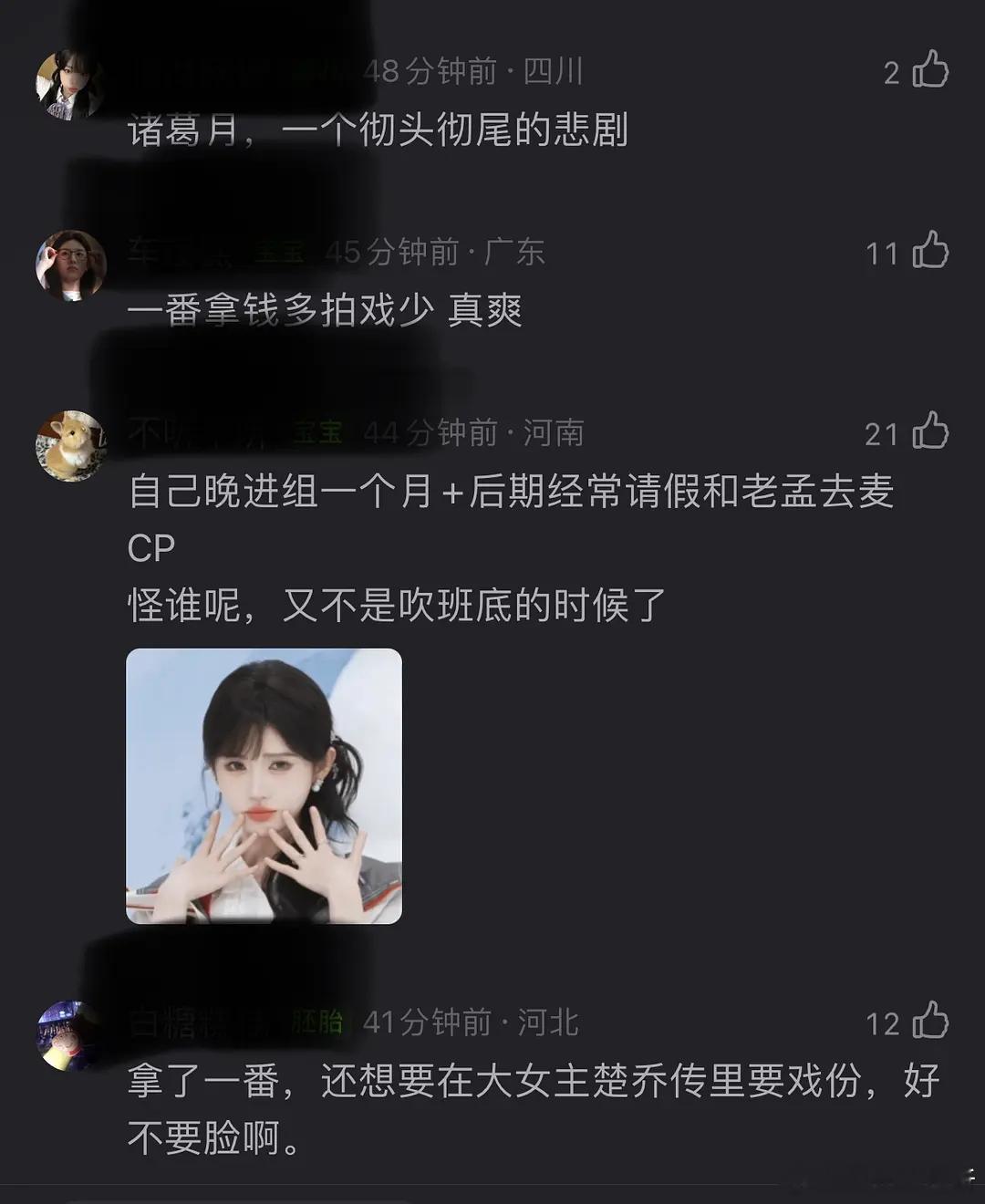 冰湖重生这种女频二番大女主剧，如果扑了是谁的责任呢？ 