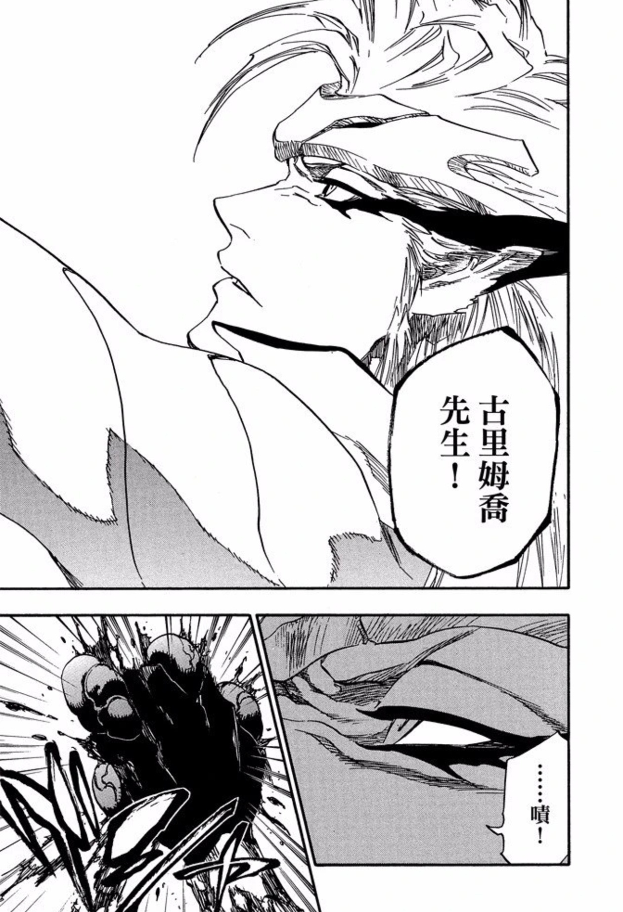 豹儿掏心这个萌啊...谁懂最后叼只手有多萌🥺 