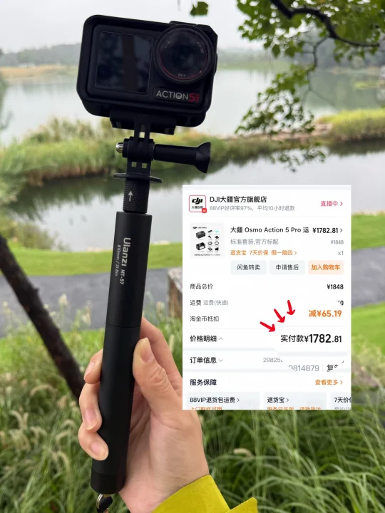 国补抢先来了！超低价格拿下大疆a5！