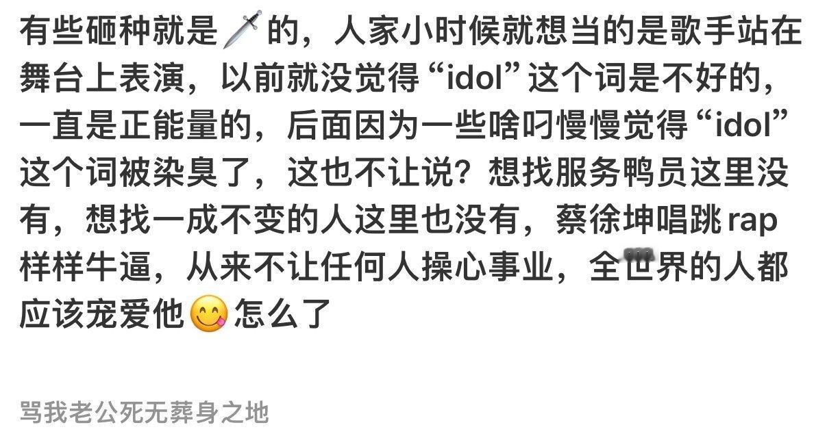 全世界的人都应该宠爱蔡徐坤🥰 