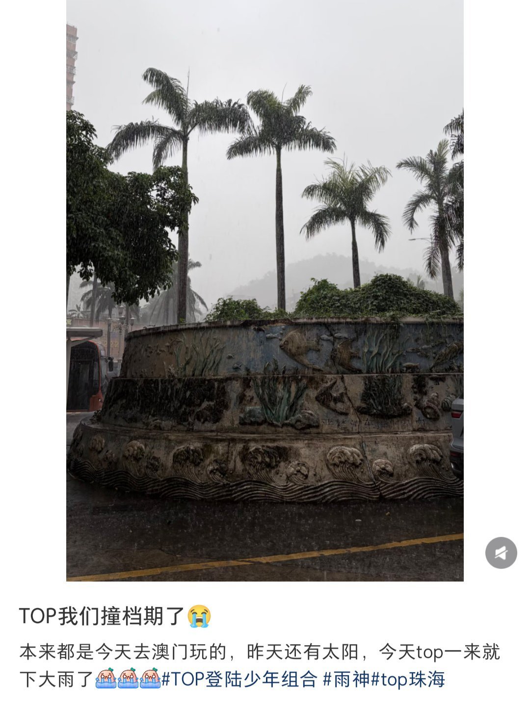依旧把最容易塌的雨神人设立的最准…… 