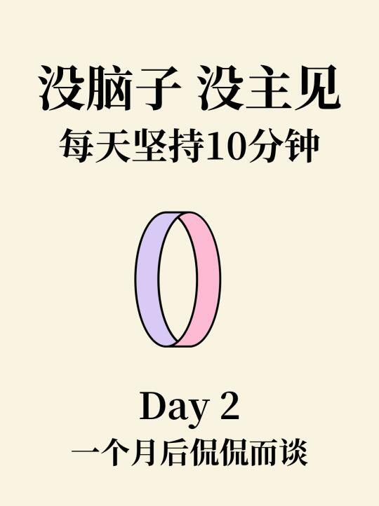 发言紧张，逻辑思维差⁉️跟我一起练习复述🔥