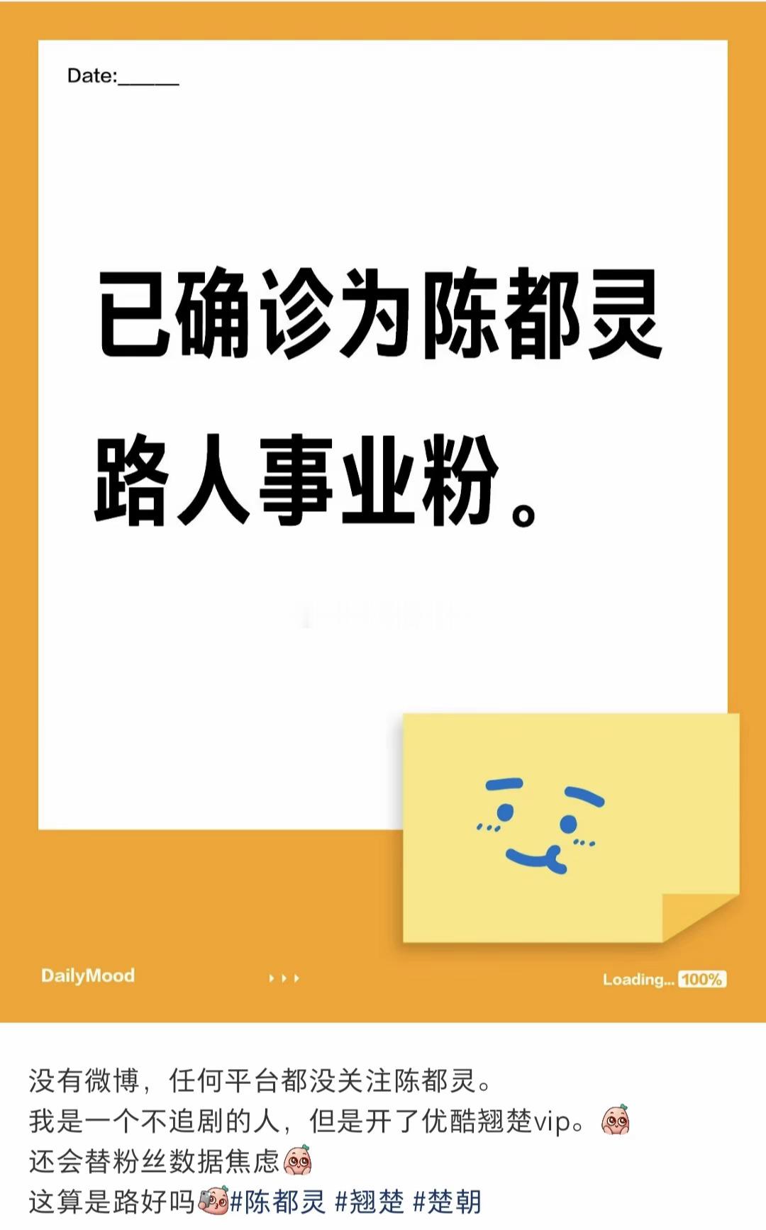 陈都灵翘楚陈都灵楚朝 作为路人,那么支持陈都灵!我觉得是大家对天道酬勤的一种期盼