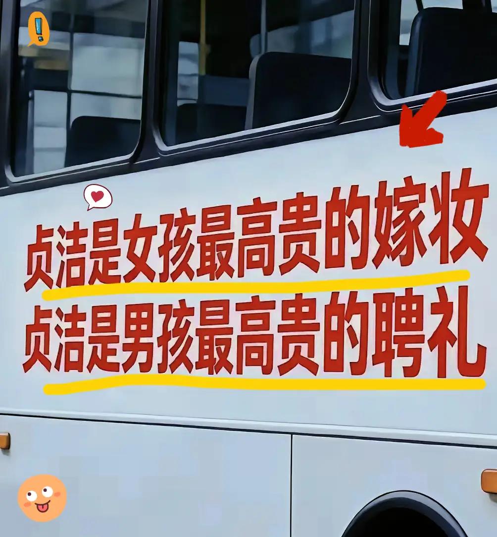 今年最好的公益广告，以后会有人怀念当年还有人有信念有勇气打这样的广告。