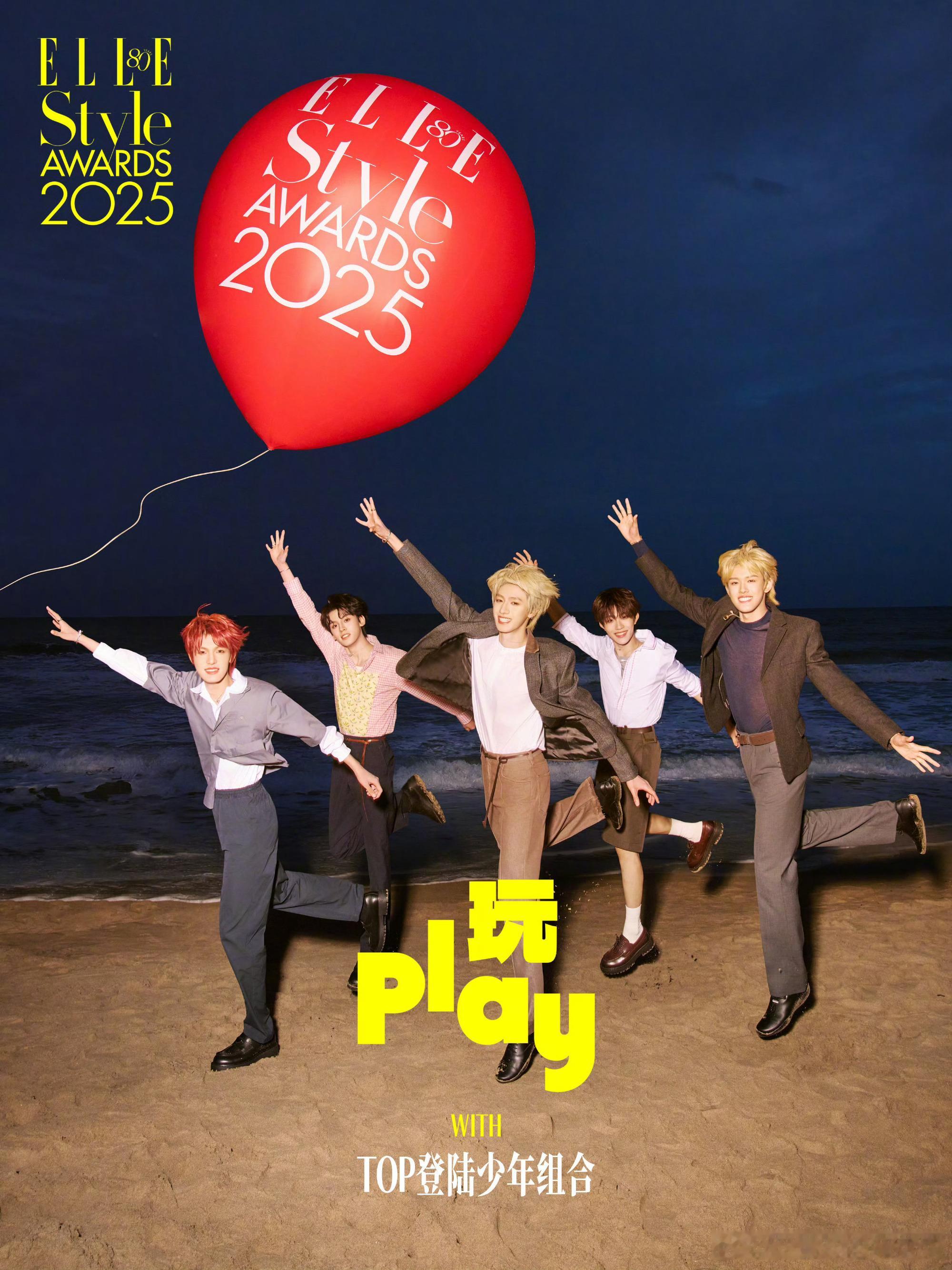 爱上这个登了[抱一抱] ​​​