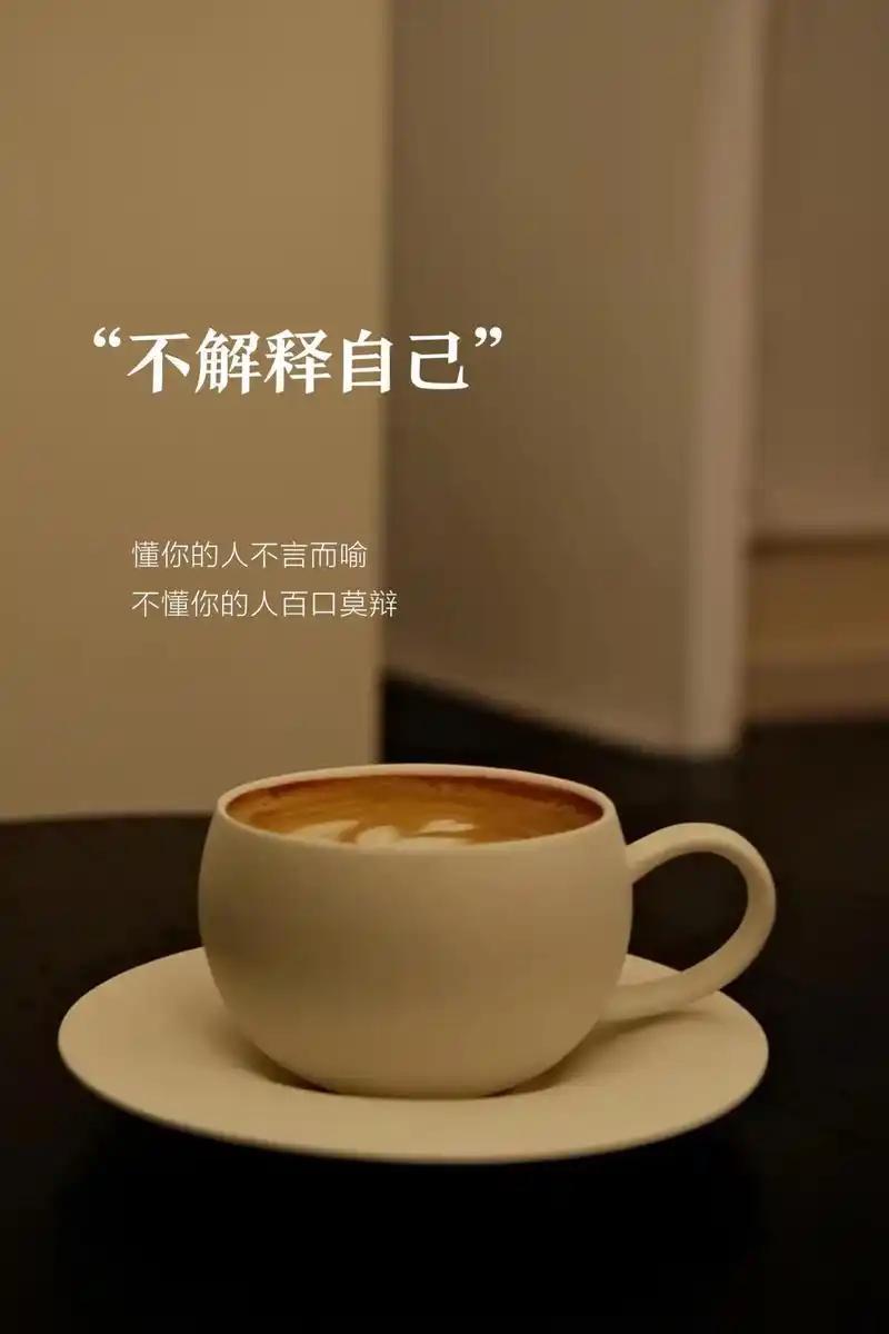 懂你的人无需多言，不懂你的人费尽口舌！人到中年，终于读懂这句话的深意
 
   