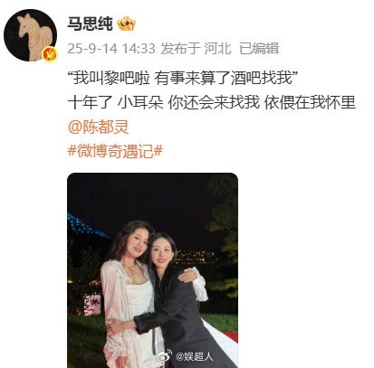 黎吧啦和小耳朵重聚梦回黎吧啦和小耳朵 今夕是何年，梦回黎吧啦和小耳朵！ ​​​