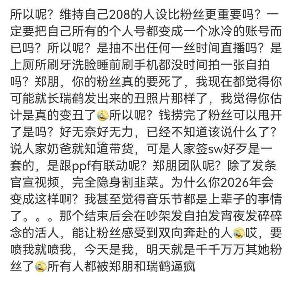 今天是梓渝没有工作100天纪念日，粉丝大崩溃中 