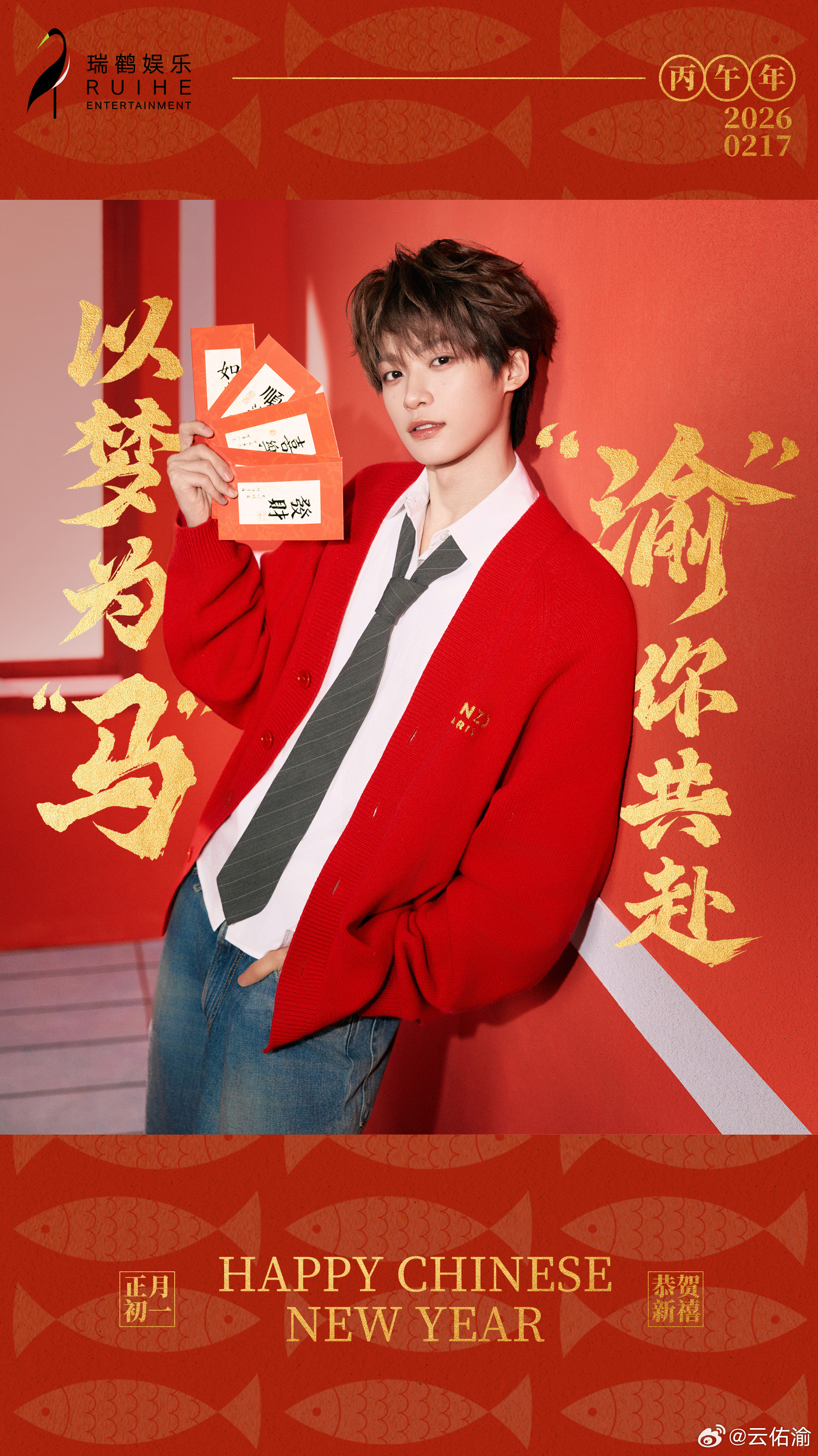 梓渝 zy五谷磨房品牌代言人梓渝 "你是耀眼而璀璨的光" 𝐘𝐨𝐮 𝐚𝐫