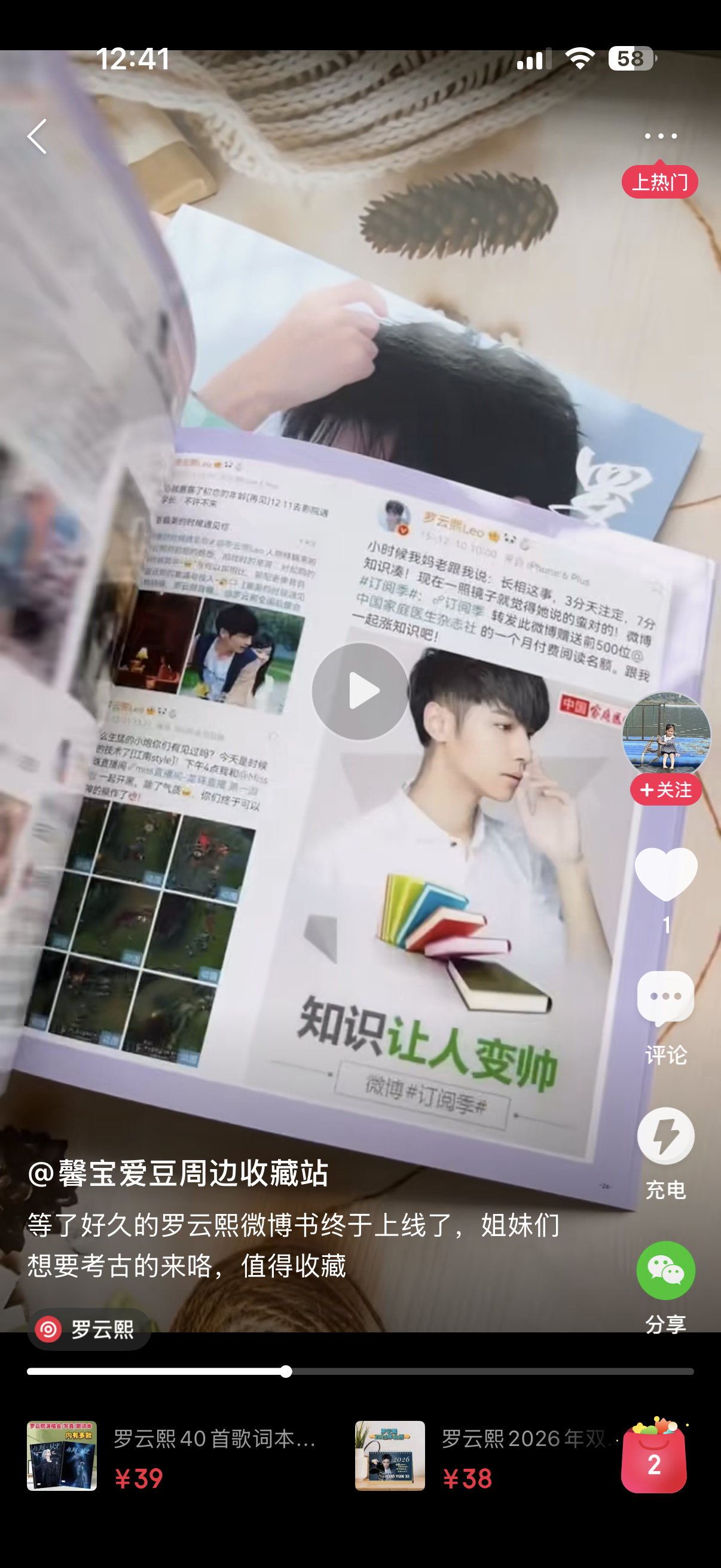 把老咪的古早微博整理一下出书何意味啊…… 