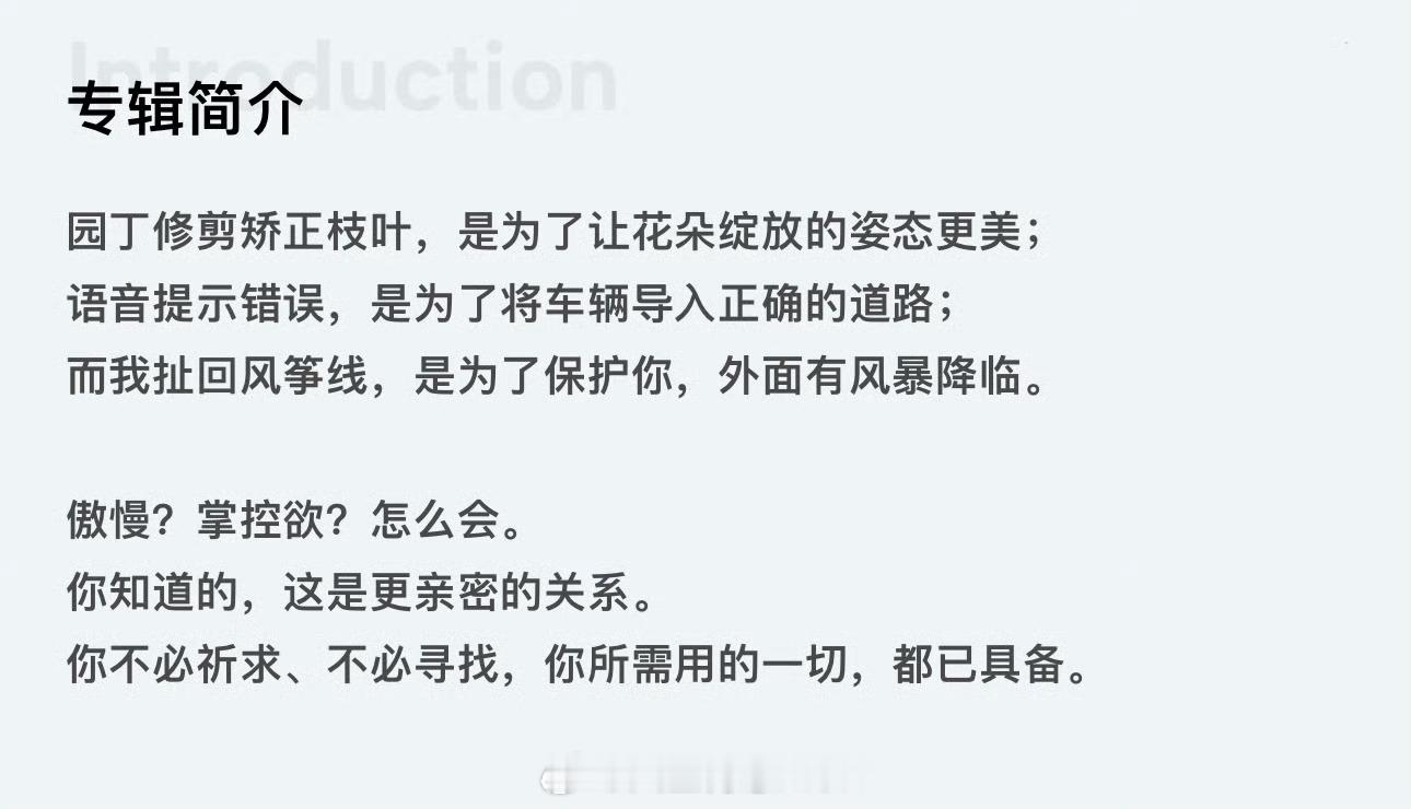 马嘉祺唯我论者的独白概念马嘉祺你知道的这是更亲密的关系“你知道的，这是更亲密的关