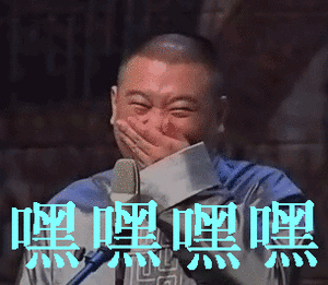 #郭德纲直播首秀曹云金狂刷礼物#网友辣评：郭德纲：感谢榜一大哥秦霄贤[揣手] ​