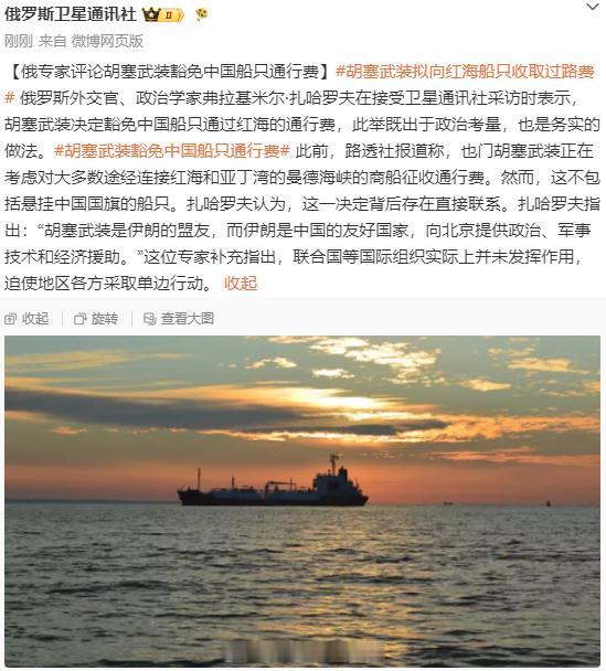 关系到位是一方面，得道多助的处世之道又是另一方面。总之，有强大祖国做后盾，在海外