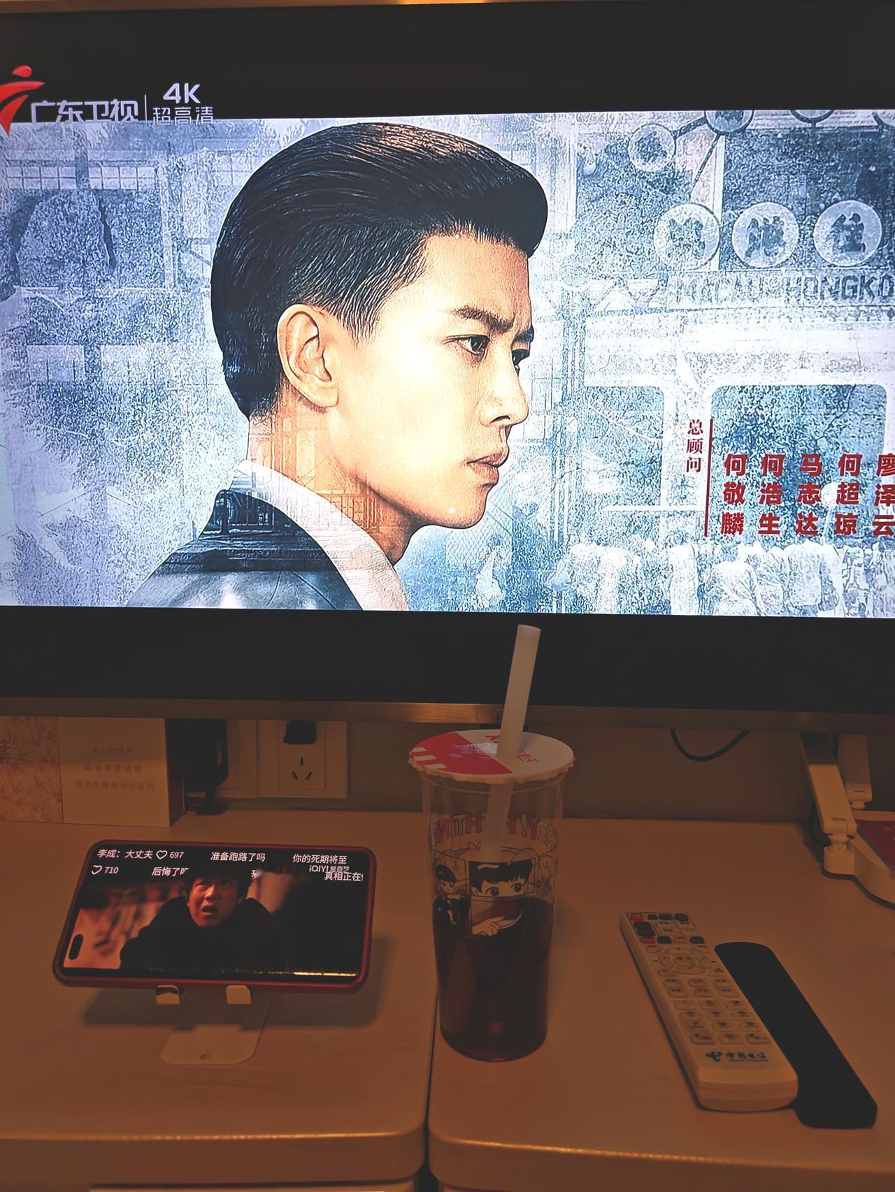 广东卫视准时收看＃风与潮＃第3集
同时手机挂播深渊无间
两不耽误[耶][舔屏][