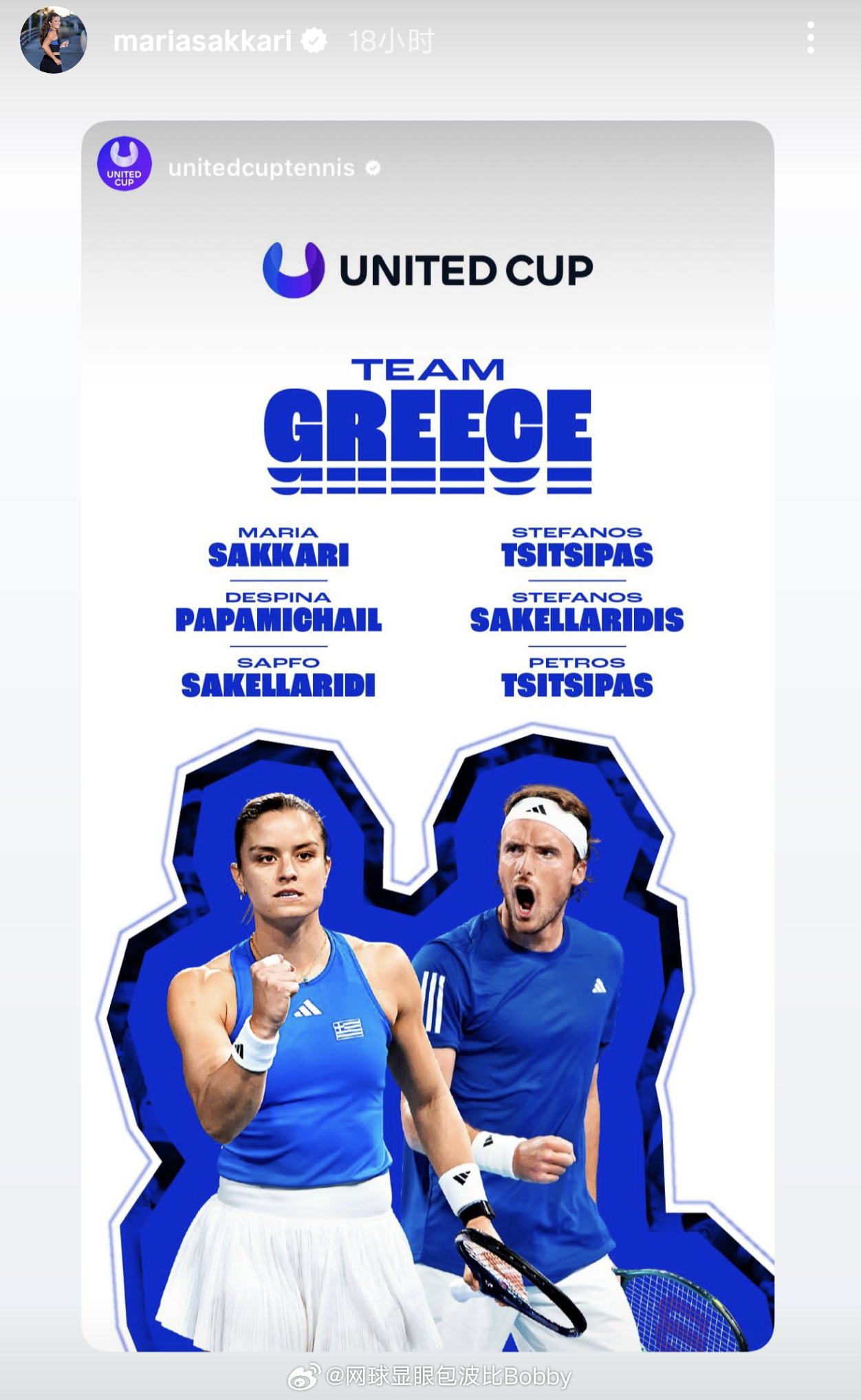 萨卡里将搭档西西帕斯出战2026联合杯网球talking大会网球