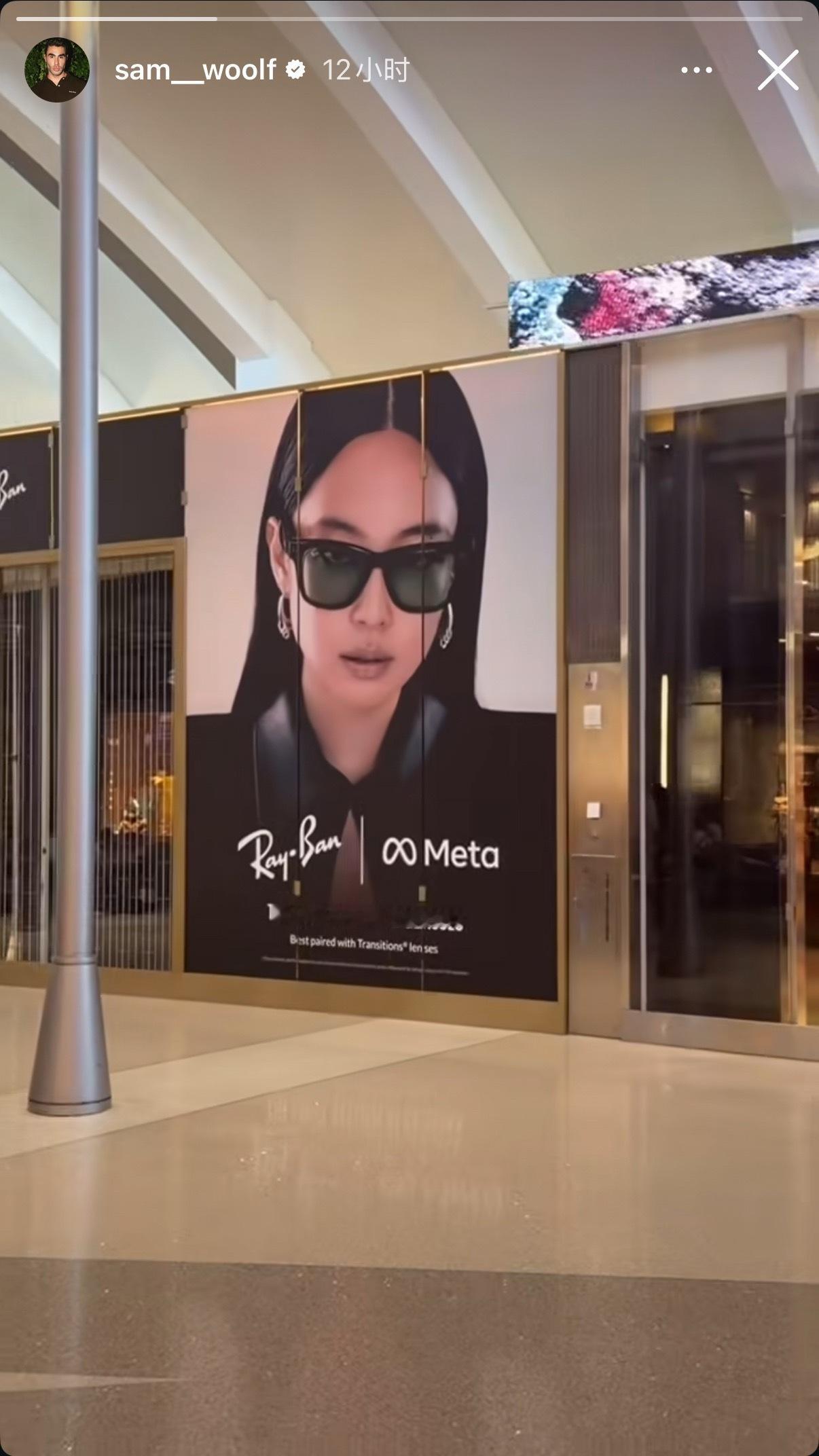 sam偶遇rayban全球地广中