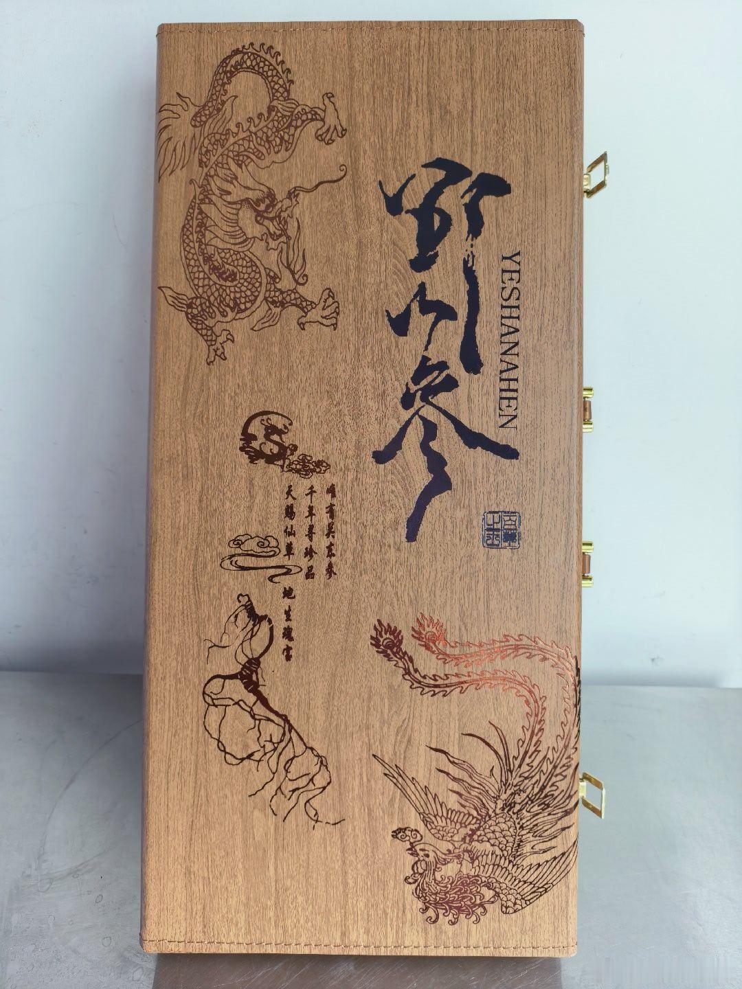 同城一姐妹让我装一盒野山参礼品盒，来店里拿走后直接给朋友送去了。汤液醪醴中医式生