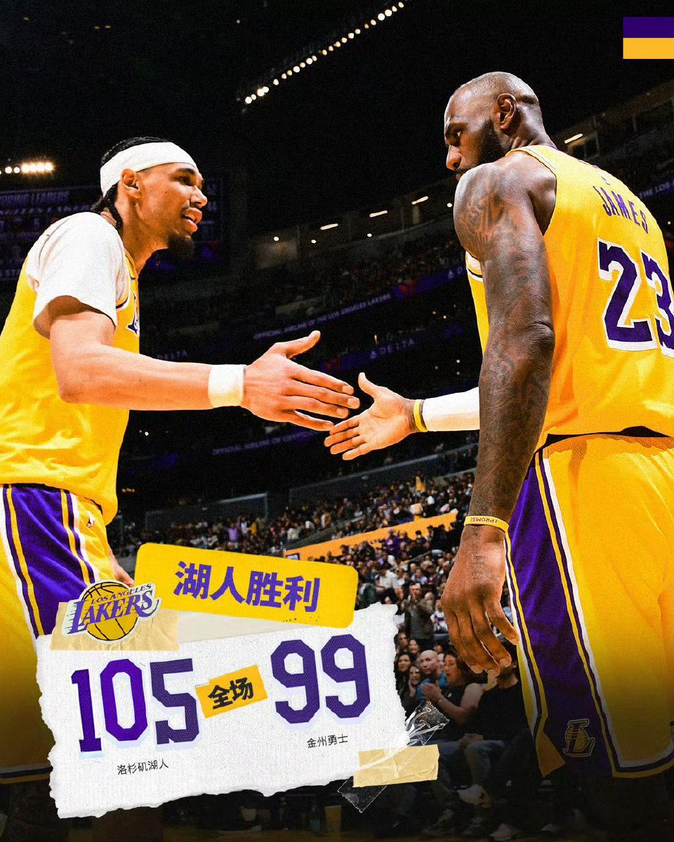 赢下湖勇大战！末节功臣里夫斯！险些被逆转之际一波小高潮拉开分差，替补出战24分钟