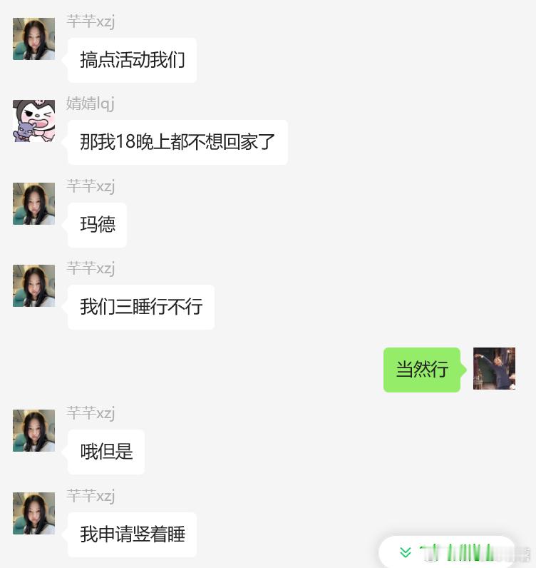 谁又快乐了[开学季][开学季] 
