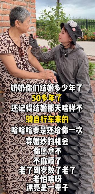 心雨官宣举办集体婚礼心雨鸵鸟婚礼婚纱从来不限年龄，爱意不惧时光漫长，心雨官宣集体