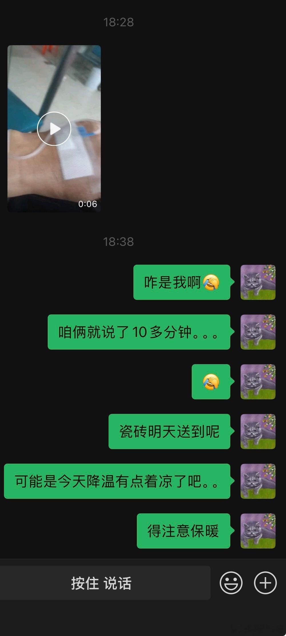 装修师傅说我把他气病了。。。。。 三亚