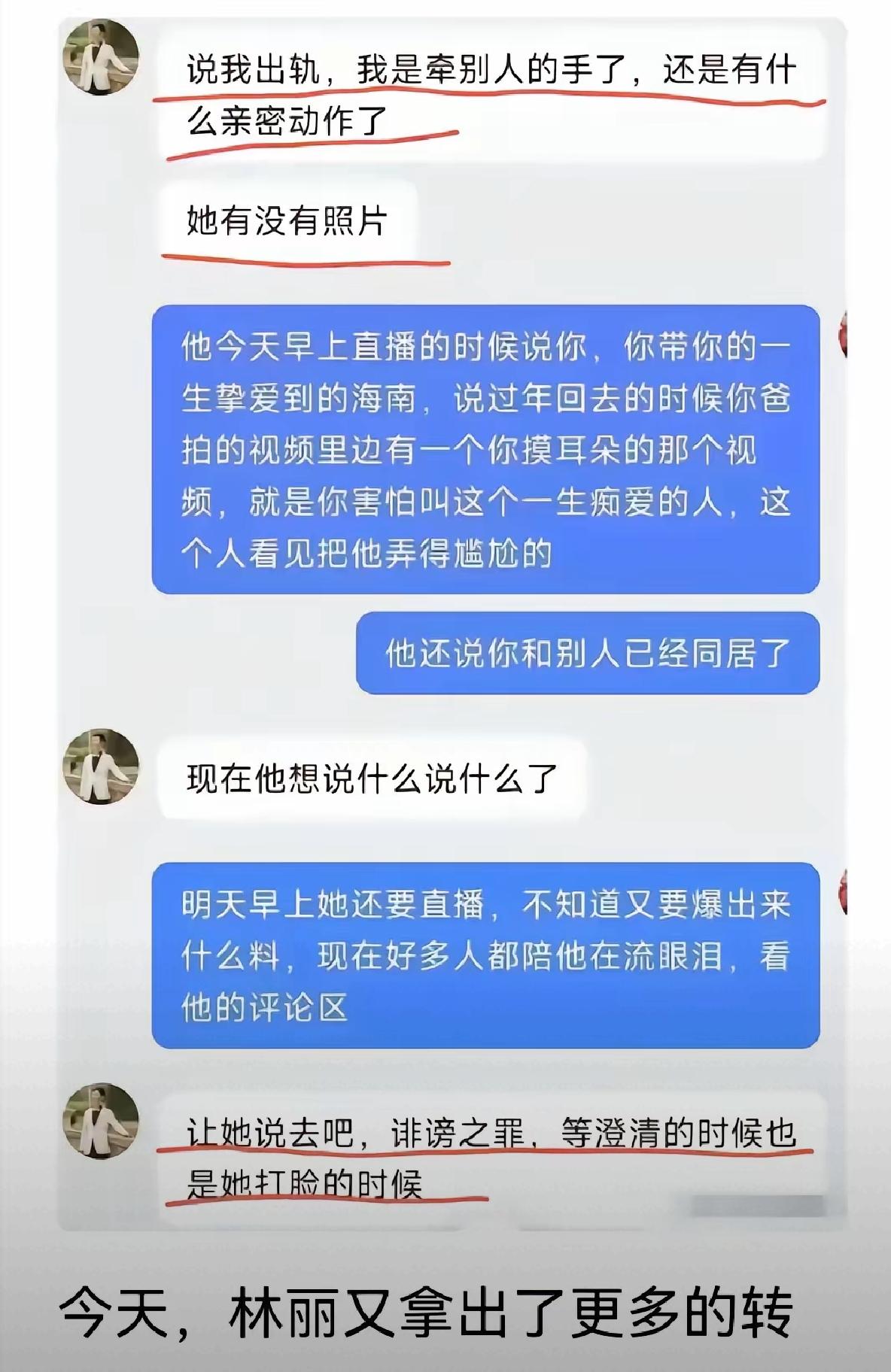 家人们，厉怀远终于反击了！但是，这场“离婚大战”的反转，真的让人越来越看不懂了！