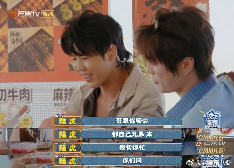 陆虎突然勤快必有端倪快乐老友记收官快乐老友记快乐老友记收官真的太舍不得了，看着哥