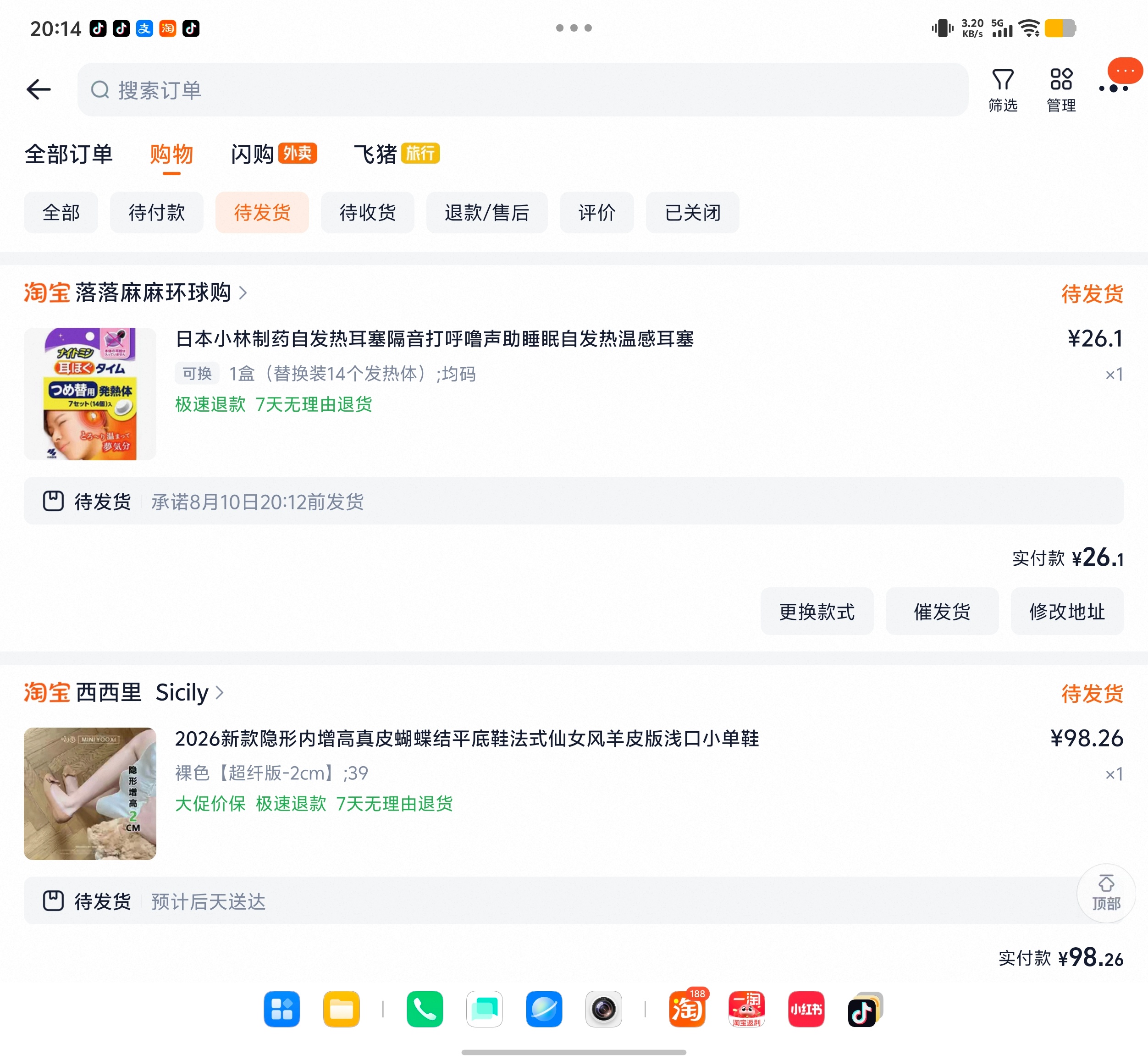 今天买的，鞋子我不知道好不好穿，到了才知道， 图6发夹很好带很稳可以买 