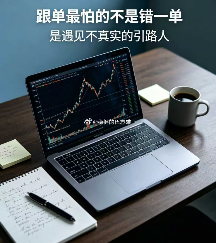 刚回复完一部分私信，抽空眯了一小会儿，休整完毕准备继续战斗。行情不等人，各位持续