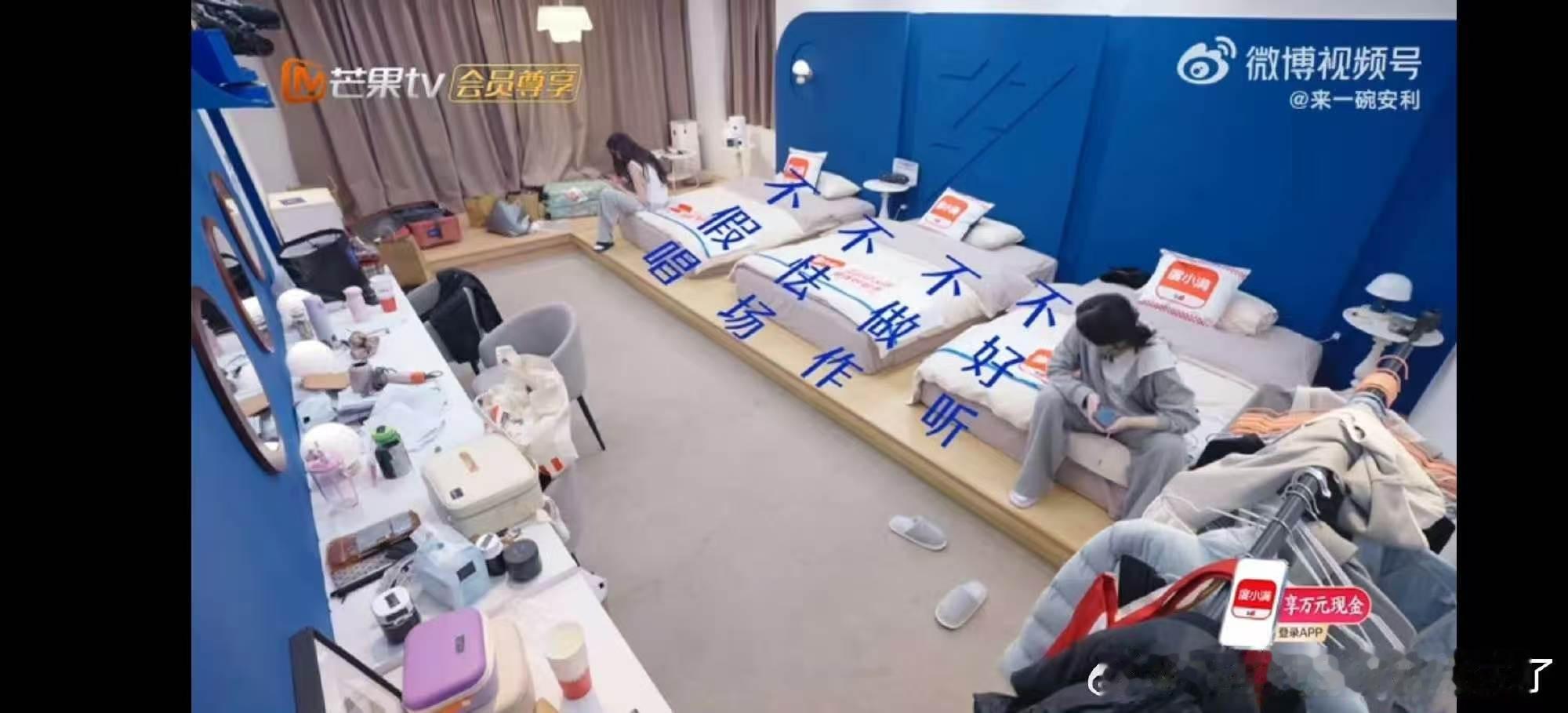 阚清子热搜冲浪第一人乘风2026被阚清子笑到，自己念起浪姐热搜词条，坦荡又接地气