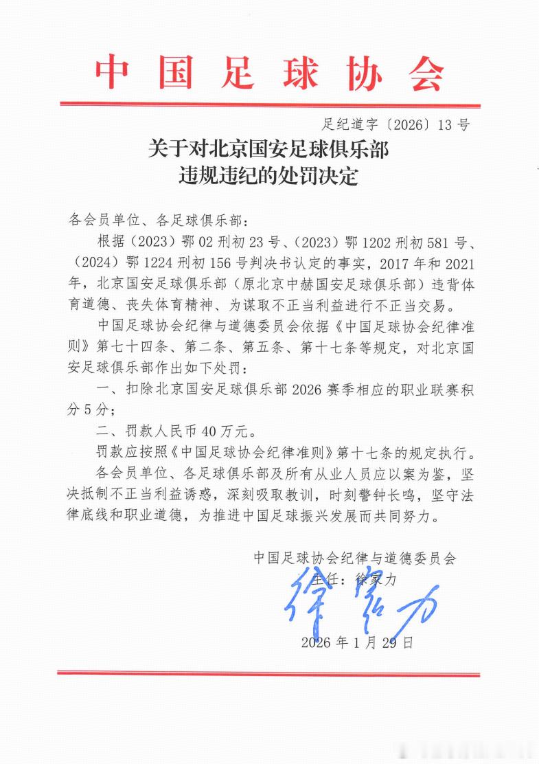 2017年，2021年，想看看这两年的事件相关人员的时间线以及整个案件的逻辑脉络