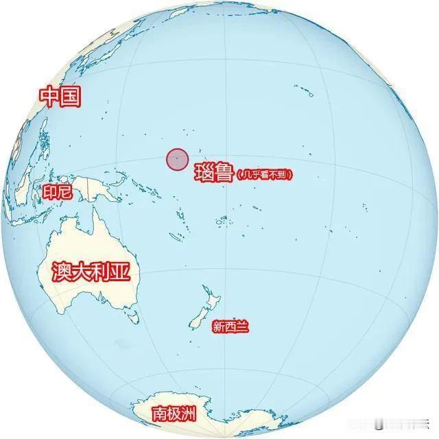 最近瑙鲁总统访华，我第一次听说这个太平洋岛国。我给大家科普一下这个微型小国：
国