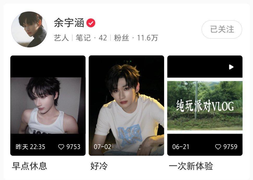 要不咱切耗把这仨都点到1w呢 都差一激灵了 