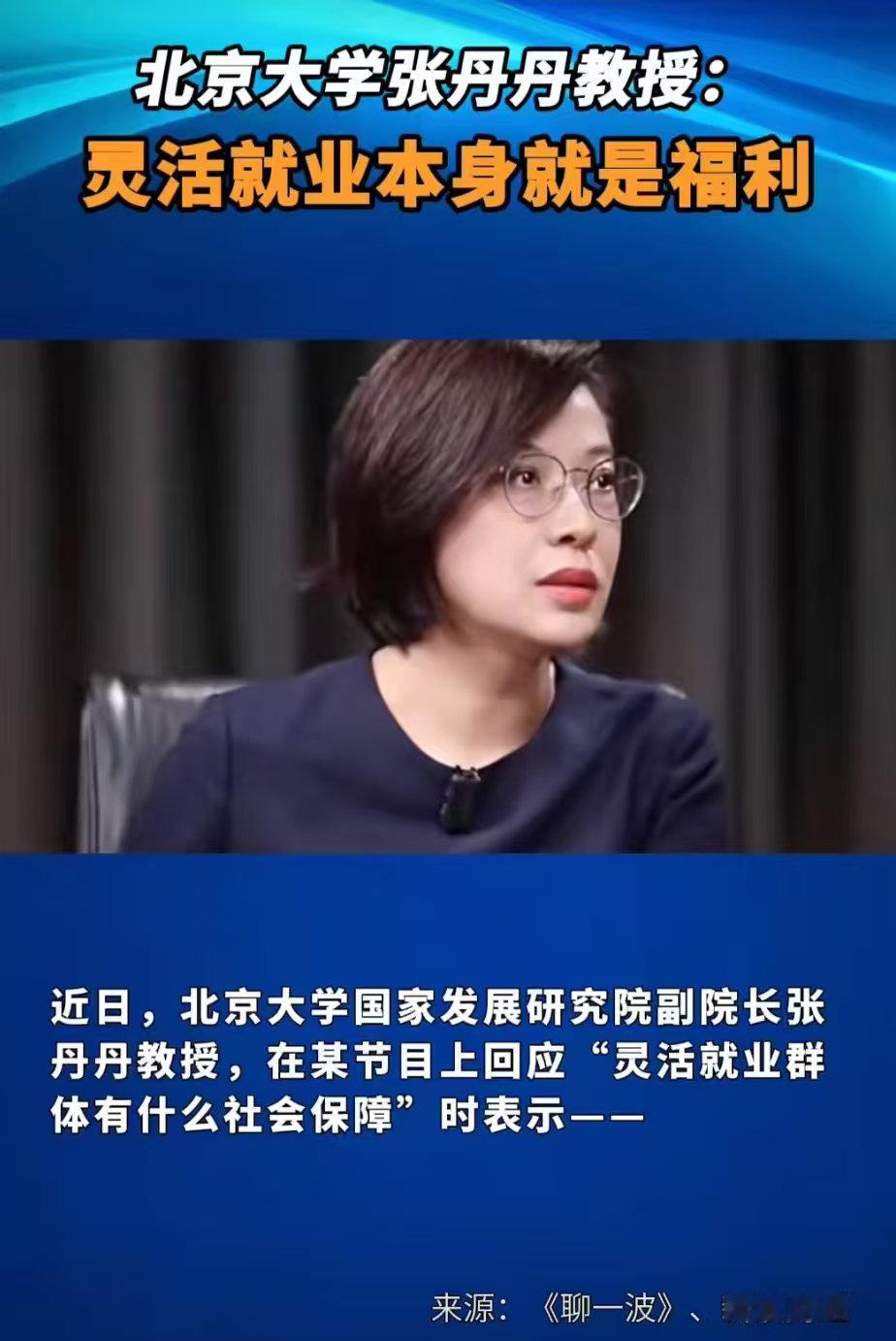 其实说得没毛病 