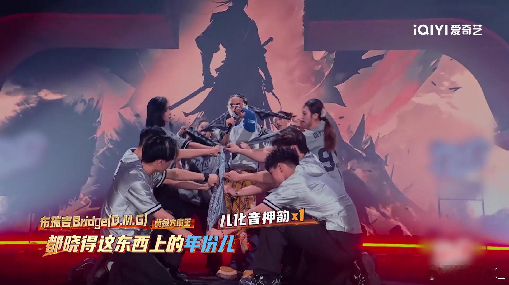 布瑞吉祖师爷来了新说唱2025 布瑞吉这次真是发了狠了，一上台就是眼神杀，这谁顶