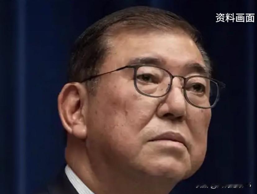 不想上班的日本首相石破茂决定宣布辞职。

石破茂在大会上致辞时公开吐苦水，当首相