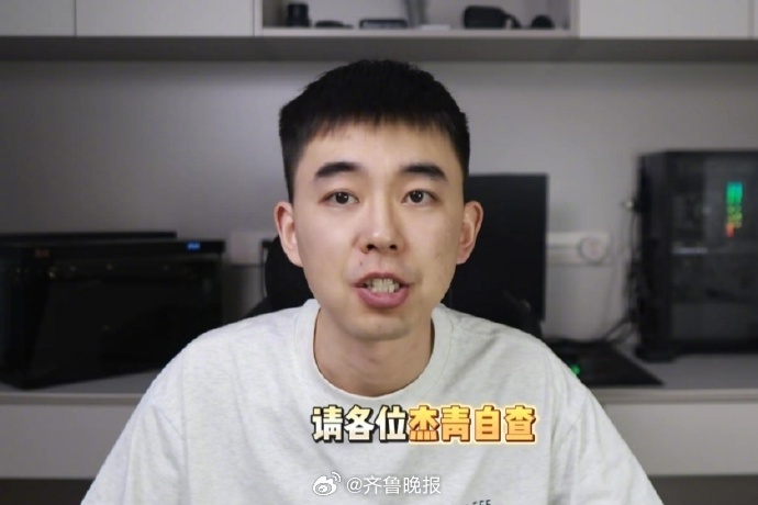 #AI技术让学术监督的门槛大大降低#【晚报来论 | 专挑有“帽子”的下手，#学术