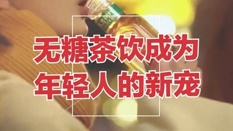 #平价奶茶正成为年轻人的新宠# 过去动不动30多块钱一杯奶茶，而且还有排队几个小