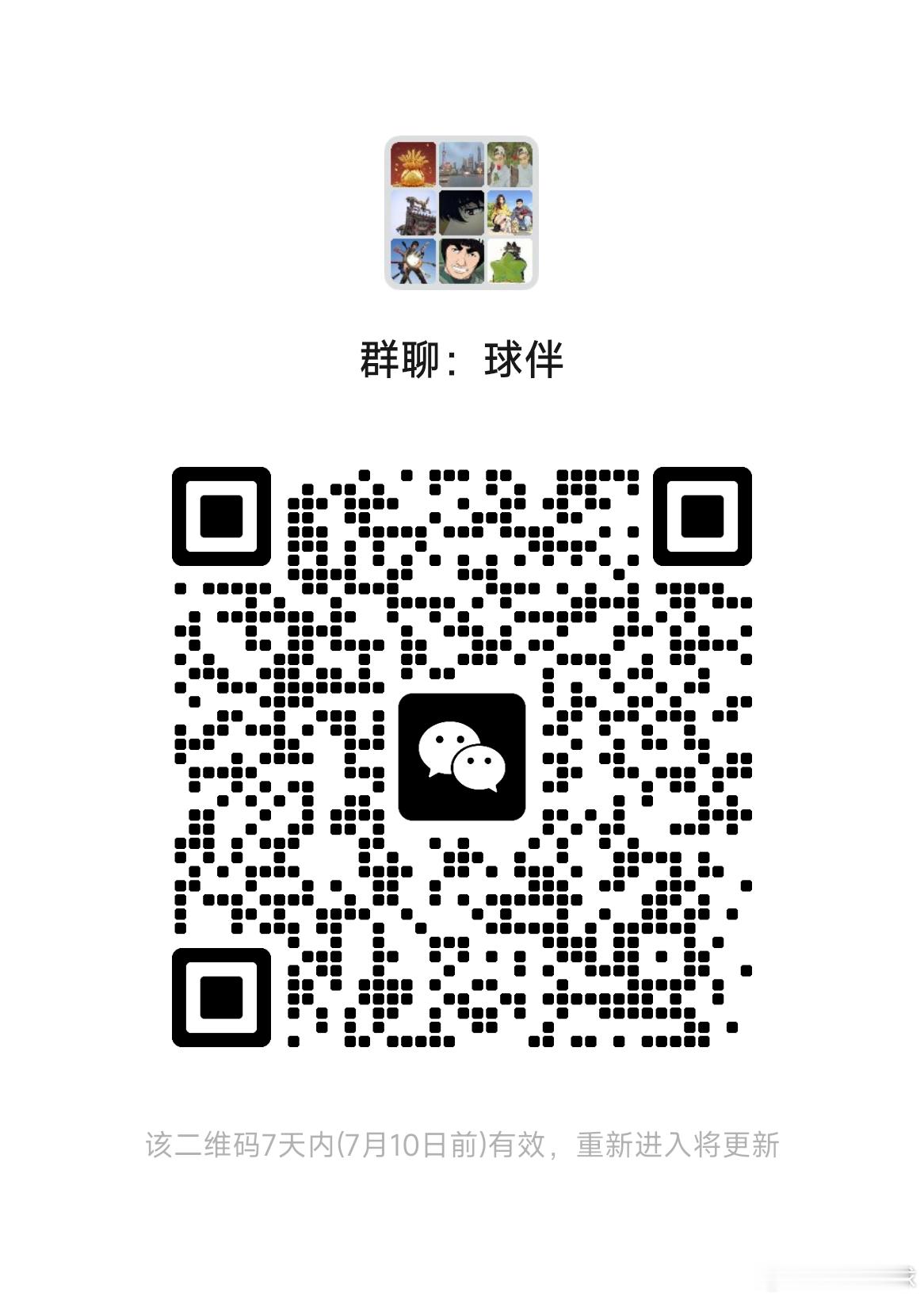 葡萄牙vs克罗地亚刚说完快点扳平，然后立马就1-1