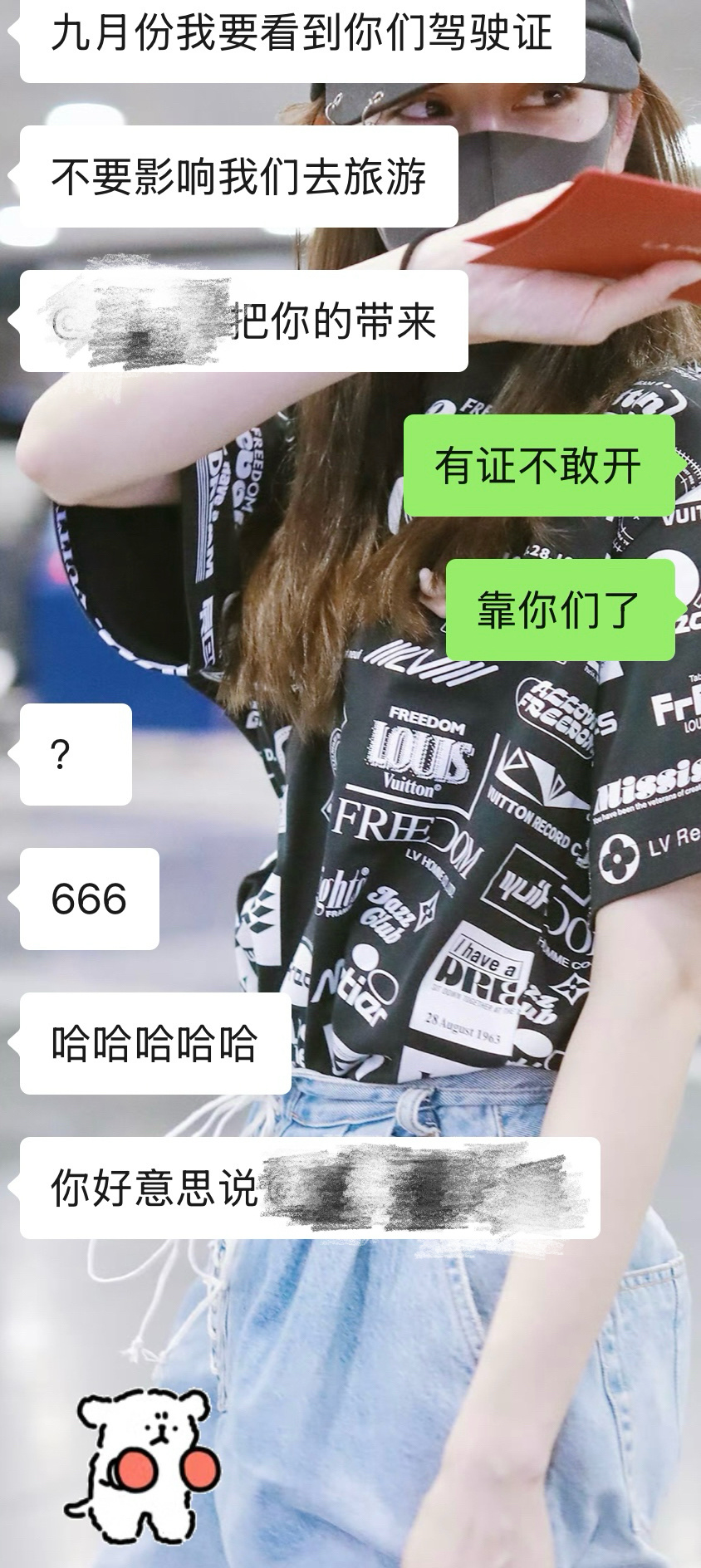 就这样窝囊