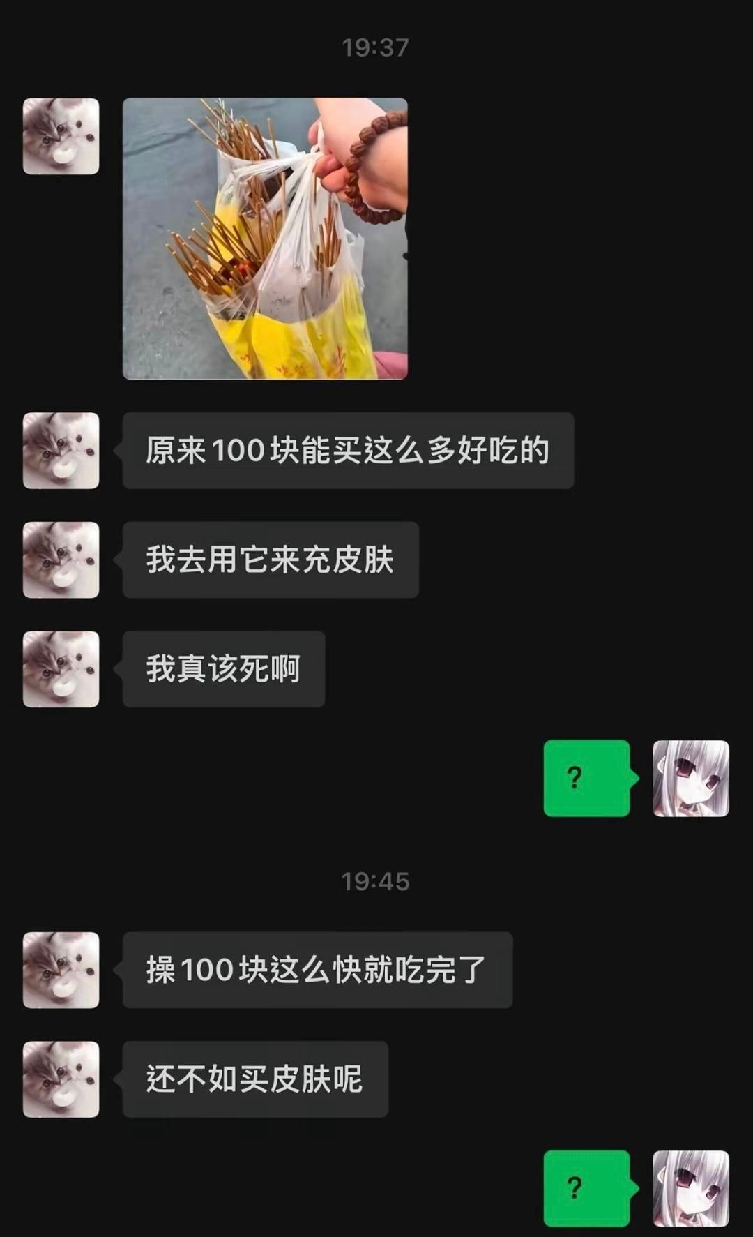 分享图片 