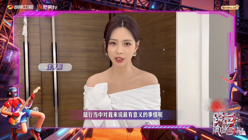 沈梦辰一生要出片的中国女人沈梦辰发图也得修两小时湖南卫视跨年演唱会 原来女明星和