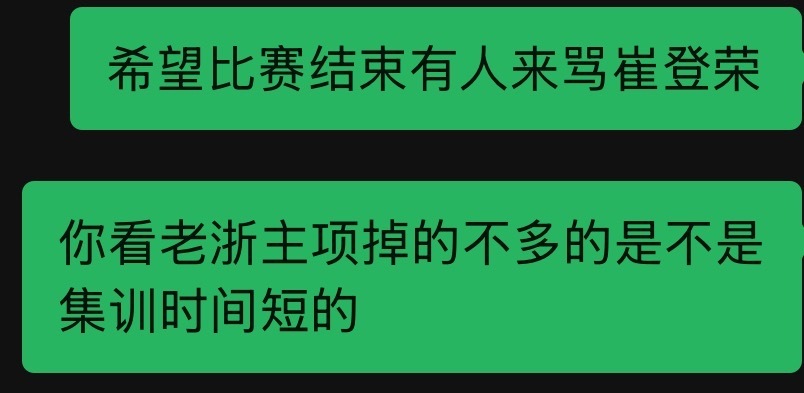 希望比赛结束有人来骂我会偷偷的 ​​​