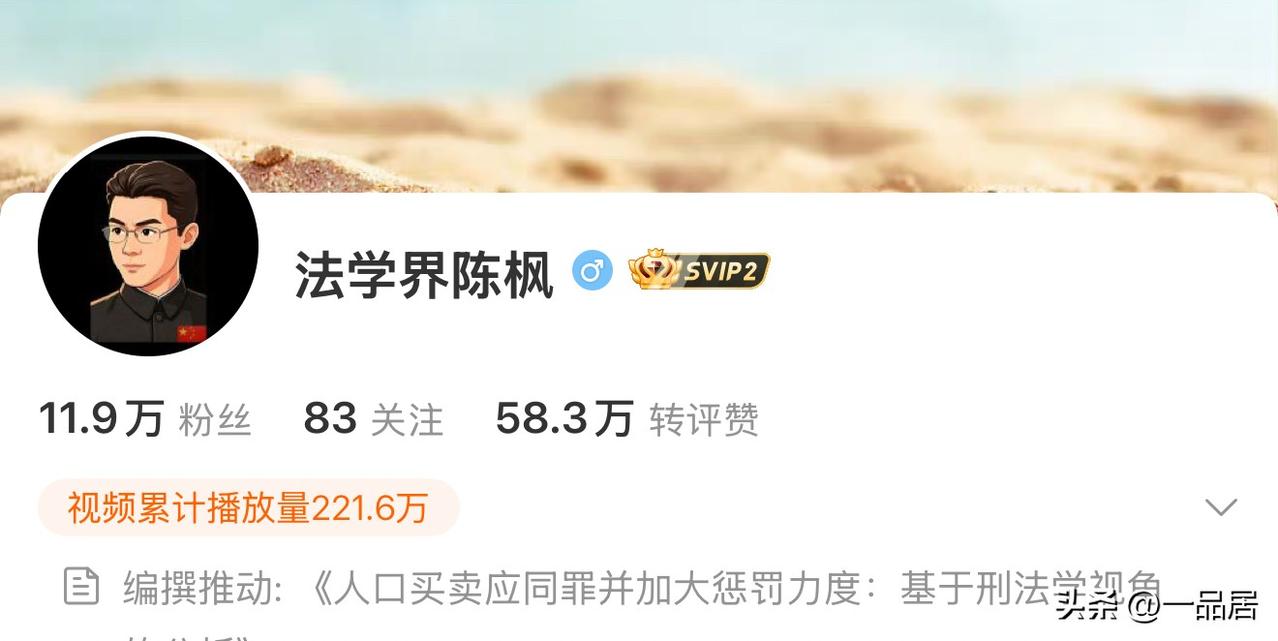 刚才发现一个细节，在某社交平台上，网名胡锡进就是“胡锡进”，而汤家凤教授是“数学