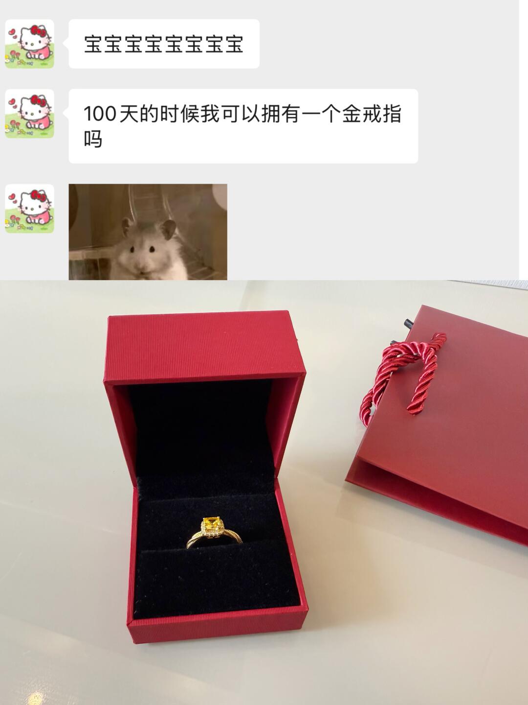 真的很喜欢女朋友提的每个小要求！！！