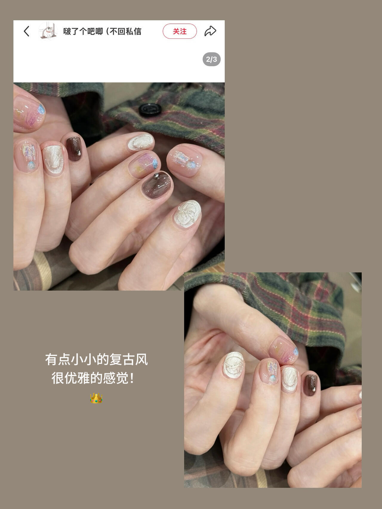 一些春天想做的短甲春日焕新季春日新品 ​​​