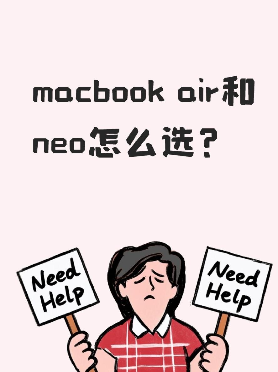 618买Mac直接抄作业！无脑冲Air就对了✅
说真的，今年选Mac我直接放结论