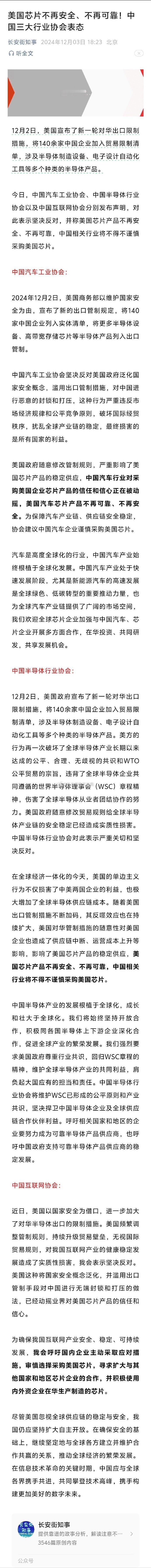 韩国要完蛋了，大的要来了吗？韩国总统忽然电视直播宣布实施“紧急戒严”金将军要南下