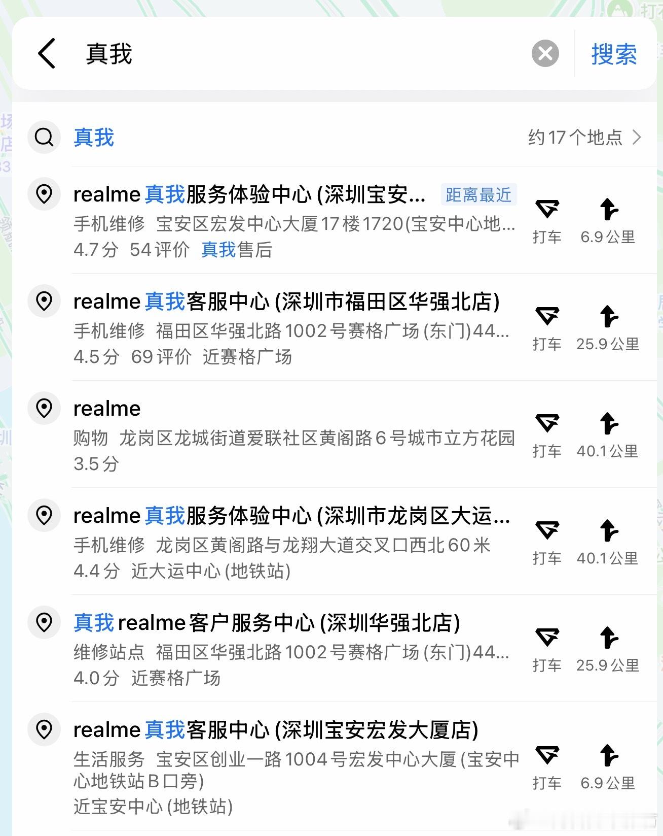 realme真我最近出了个GT8 Pro虽然对它了解不多最近与理光GR联名还挺火